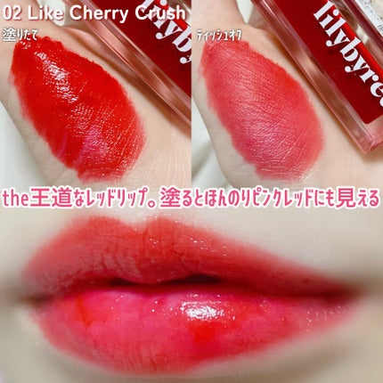 ジューシーライアー ウォーターティント/lilybyred/リップティントを使ったクチコミ(4枚目)