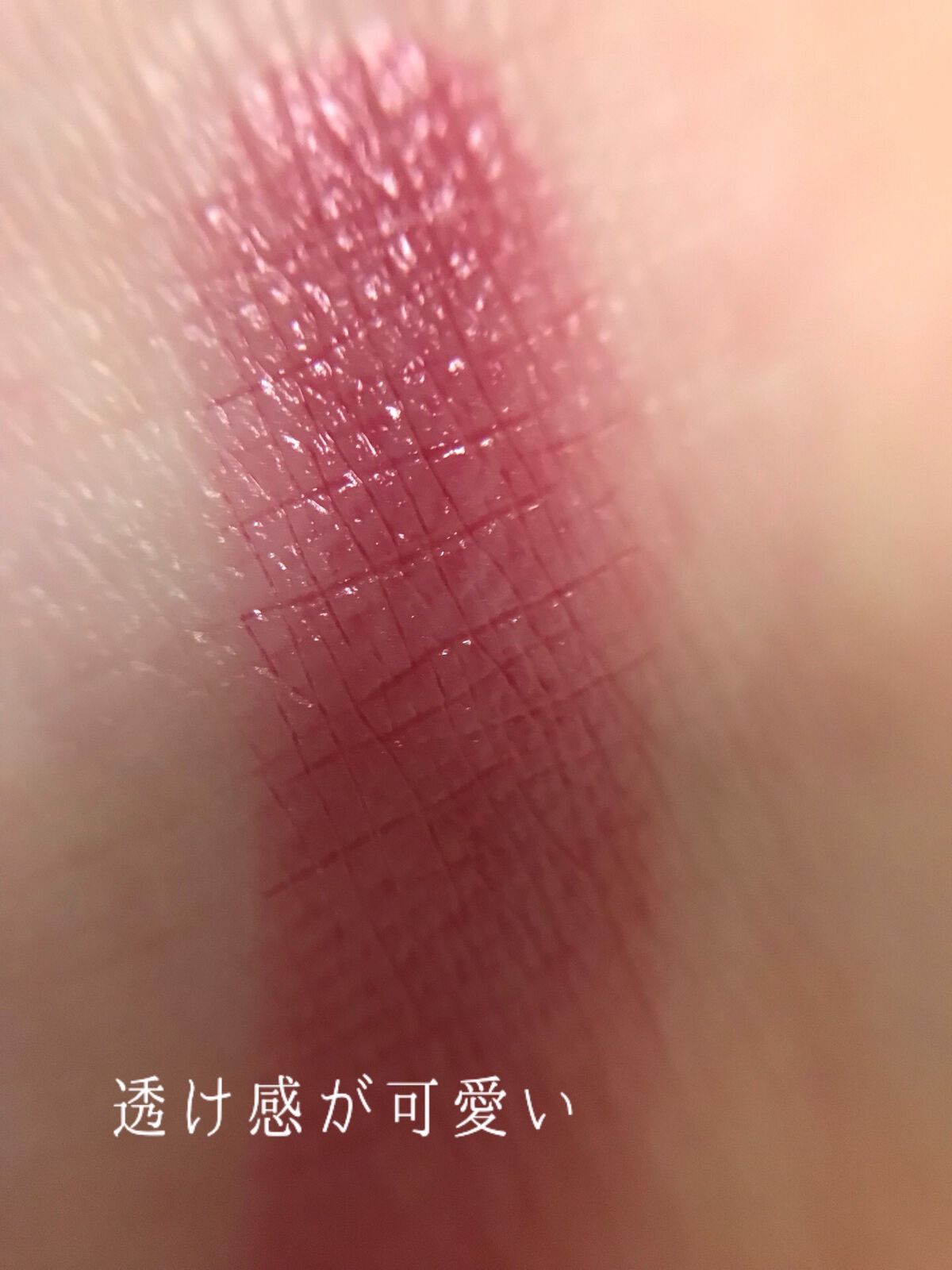 リップ＆チーク ジェル 07 タルトフランボワーズ/キャンメイク/ジェル・クリームチークを使ったクチコミ（3枚目）