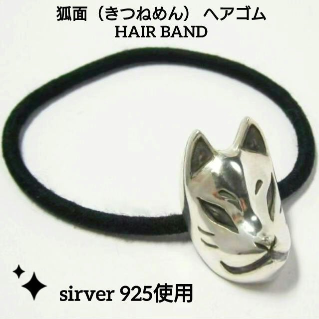 ðª»Jmp.ðŒðððð 333𪻠on LIPS ãðçé¢ïŒãã€ãããïŒãã¢ãŽã HAIRBANDðçé¢ãè£
çããã®..ãïŒ1æç®ïŒ