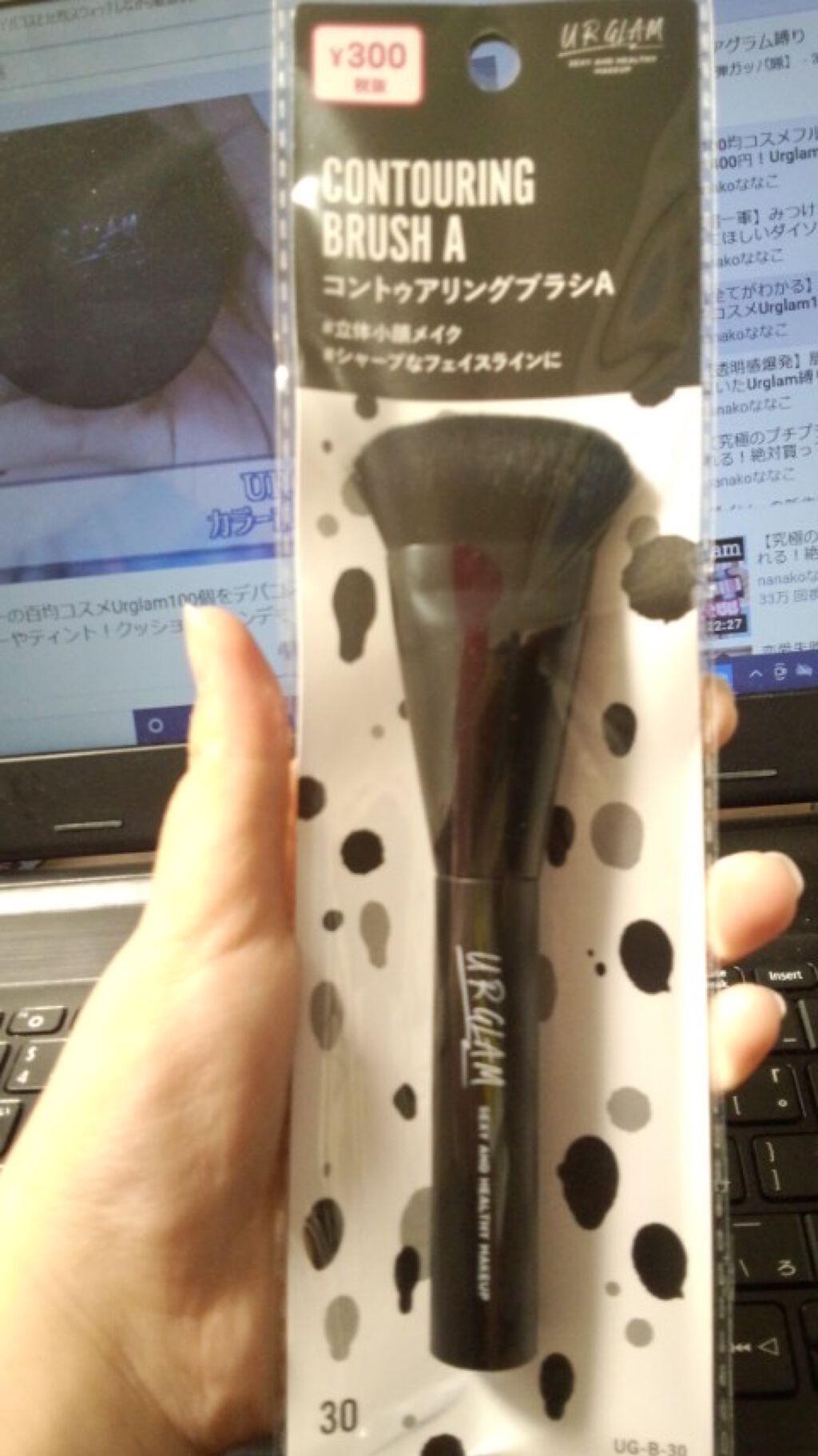 UR GLAM コントゥアリングブラシA/U R GLAM/メイクブラシを使ったクチコミ(1枚目)
