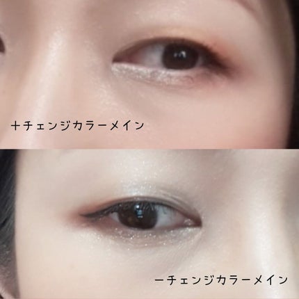 バランシングカラーパレット/KATE/アイシャドウパレットを使ったクチコミ(8枚目)