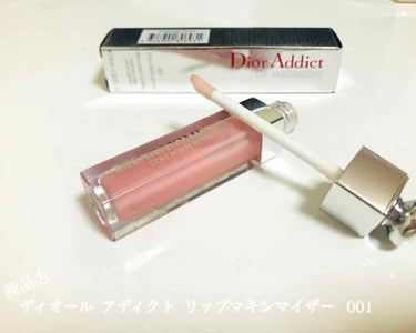 【旧】ディオール アディクト リップ マキシマイザー/Dior/リップグロスを使ったクチコミ（2枚目）