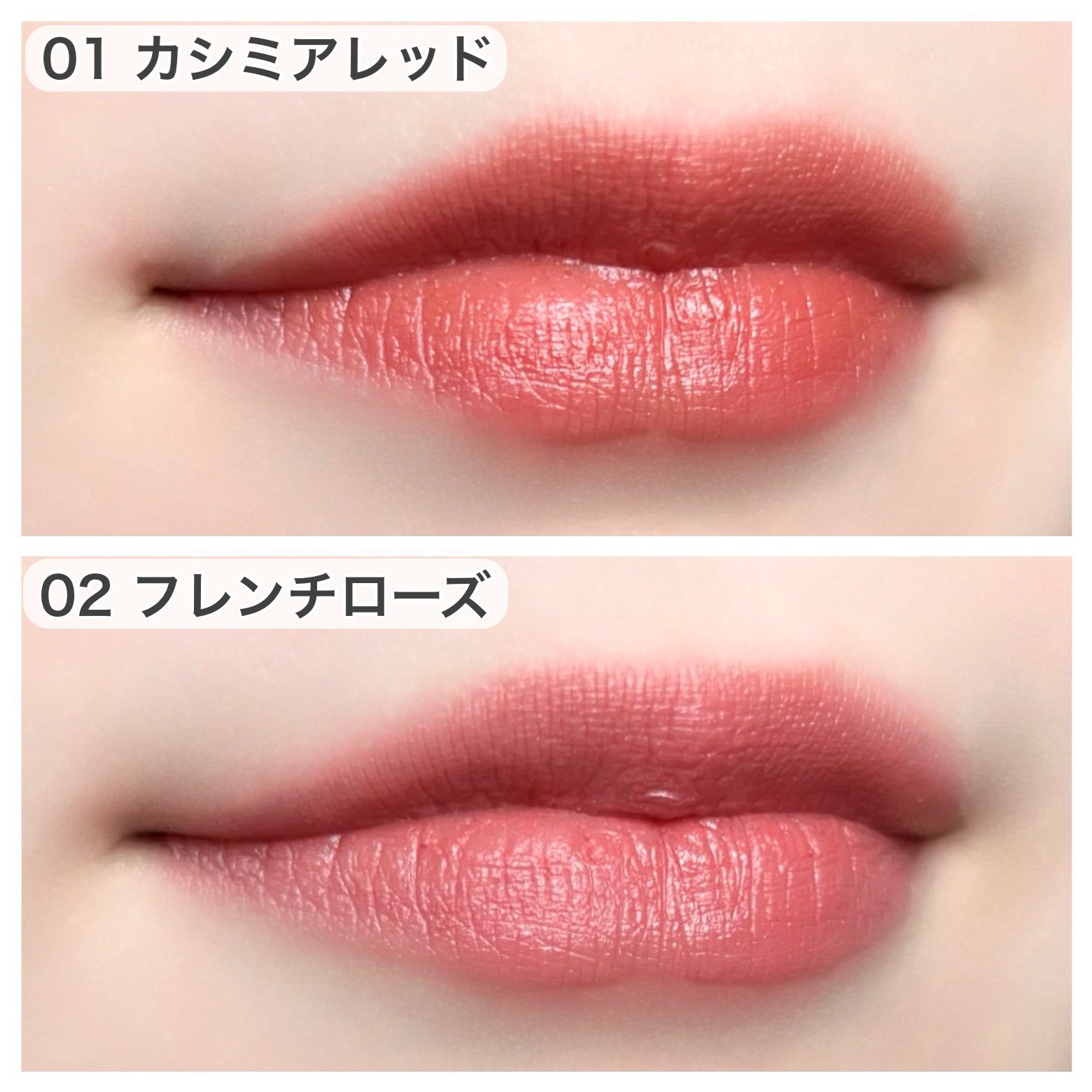 2024年冬新作口紅】スフレアリップ｜CEZANNEを全色レビュー - ブルベ夏