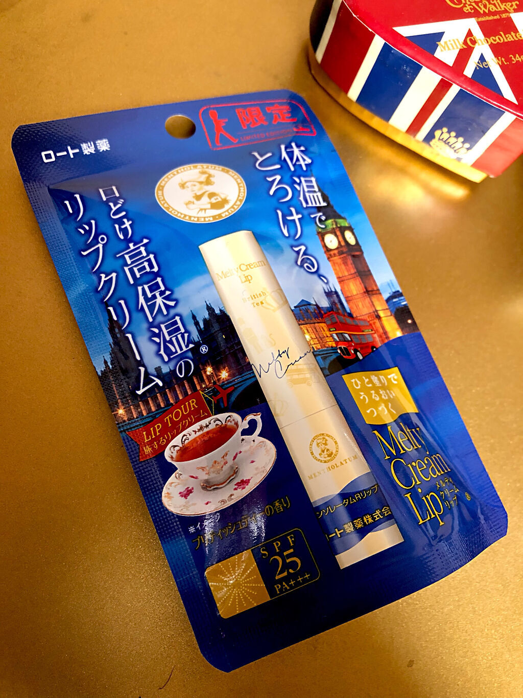 メルティクリームリップ　ブリティッシュティー/メンソレータム/リップクリームを使ったクチコミ（1枚目）