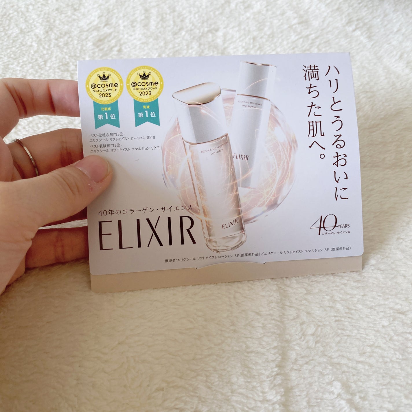 りなちむ on LIPS 「みなさんこんにちはりなちむです🙋♀️💙またまた購入品があるの..」(6枚目)