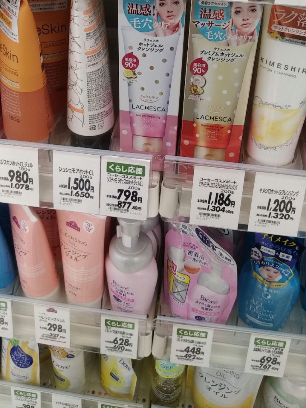 ボタニカルボディーソープ(モイスト)/BOTANIST/ボディソープを使ったクチコミ(8枚目)