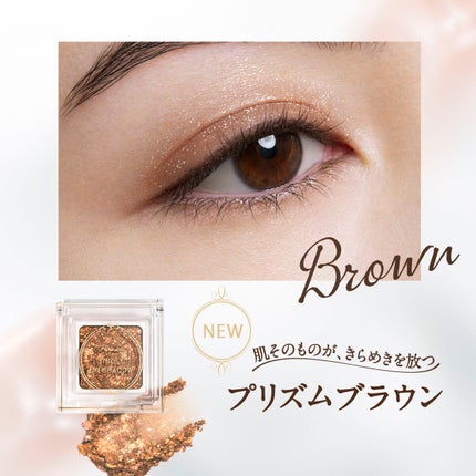 パラドゥ シングルアイシャドウ /パラドゥ/単色アイシャドウを使ったクチコミ(3枚目)