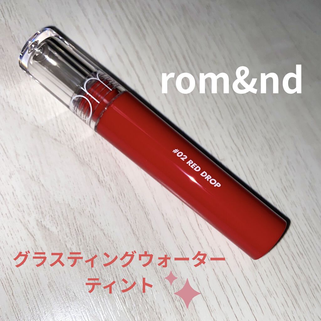 グラスティングウォーターティント/rom&nd/リップティントを使ったクチコミ（1枚目）