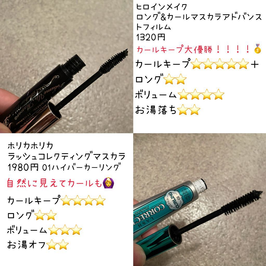 パワフルカール マスカラ EX （ロング）/FASIO/マスカラを使ったクチコミ（2枚目）