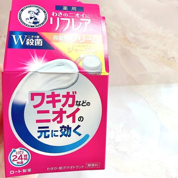 メンソレータム リフレア デオドラントクリーム/リフレア/デオドラント・制汗剤を使ったクチコミ(5枚目)