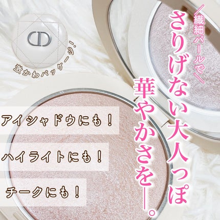 試してみた】Dior ディオールスキン フォーエヴァー クチュール 試してみた】Dior ディオールスキン フォーエヴァー クチュール