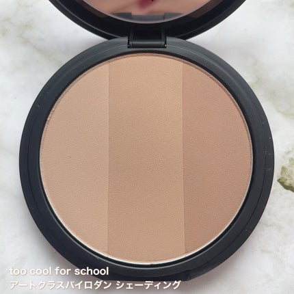 アートクラスバイロダン シェーディング/too cool for school/シェーディングを使ったクチコミ(2枚目)