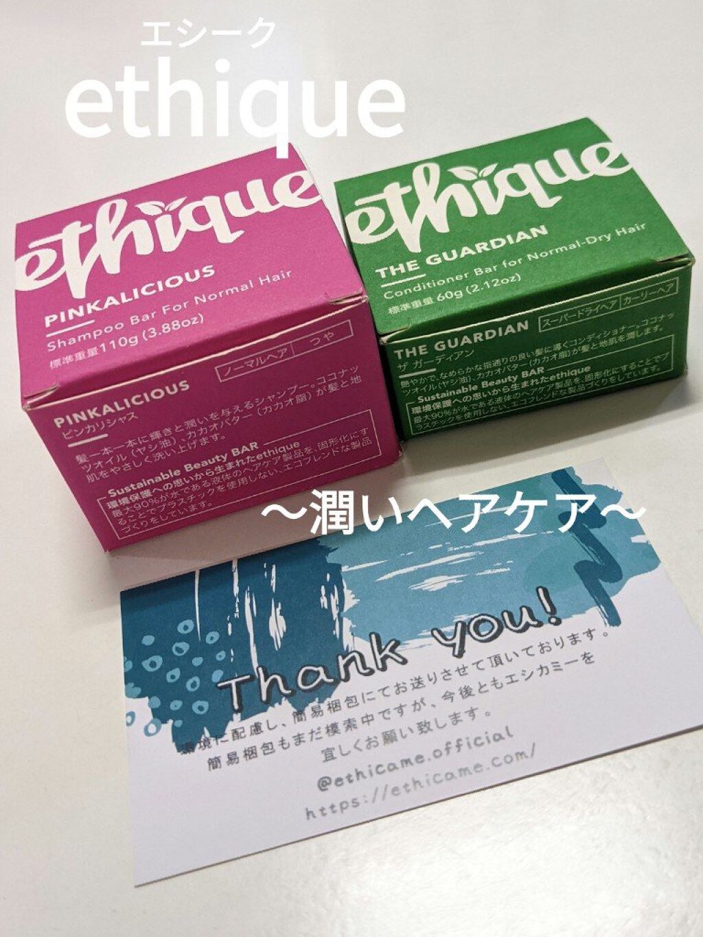 シャンプー バー ピンカリシャス/Ethique/市販シャンプーを使ったクチコミ（1枚目）