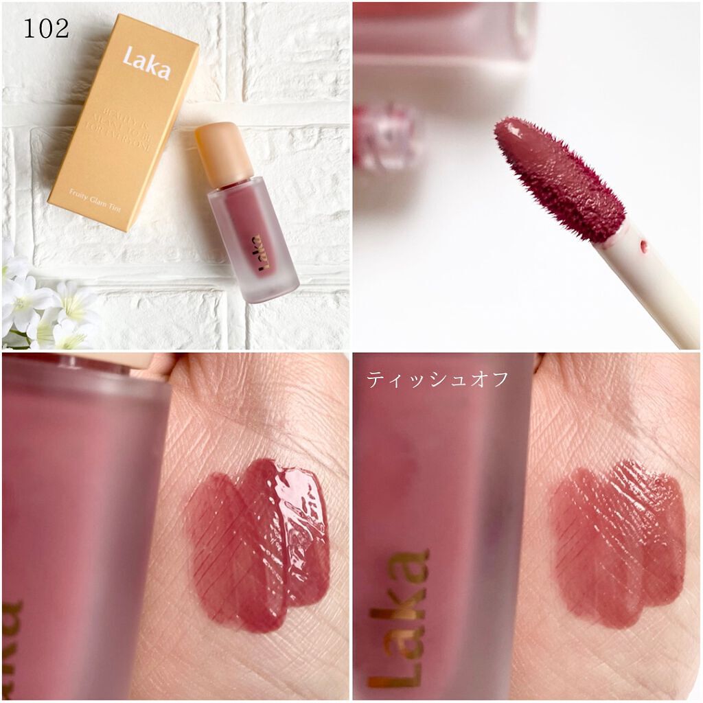 フルーティーグラムティント/Laka/リップティントを使ったクチコミ(4枚目)