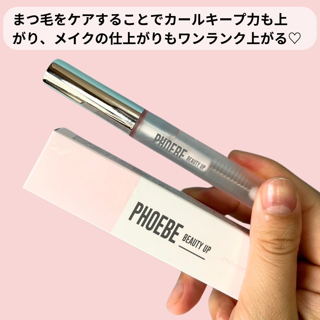 アイラッシュセラム/PHOEBE BEAUTY UP/まつげ美容液を使ったクチコミ(5枚目)