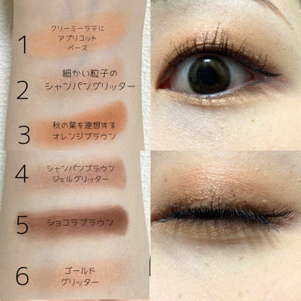 ブラーフィニシュシャドウパレット/Dinto/アイシャドウパレットを使ったクチコミ(6枚目)