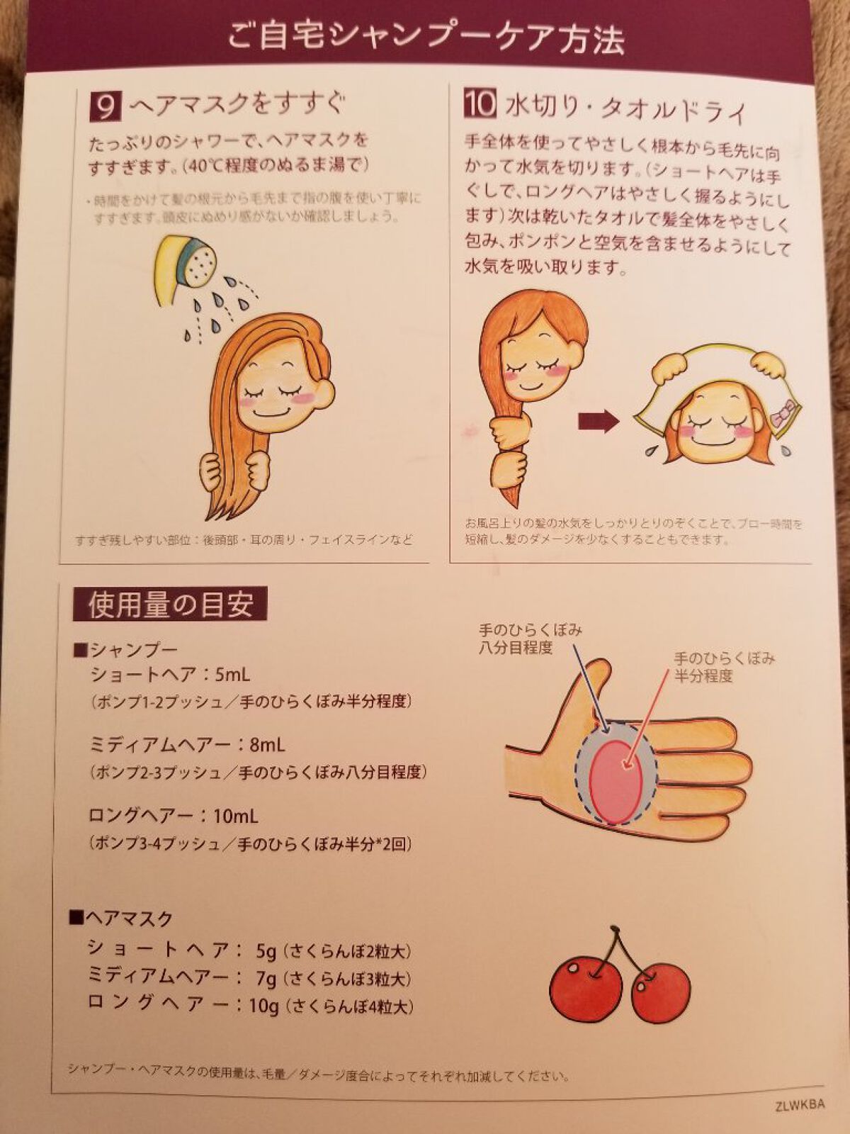 デイリーリニュー マスク SMOOTH CALM/スティーブンノル プロフェッショナル/シャンプー・コンディショナーを使ったクチコミ(4枚目)