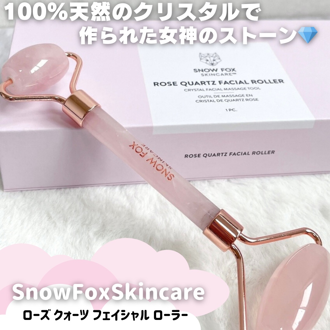 ローズ クォーツ フェイシャル ローラー/SNOW FOX SKINCARE/その他スキンケアグッズを使ったクチコミ（1枚目）