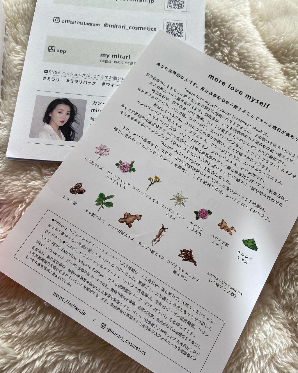 フェイシャルトリートメントマスク 06 more love myself/mirari/シートマスク・パックを使ったクチコミ（3枚目）