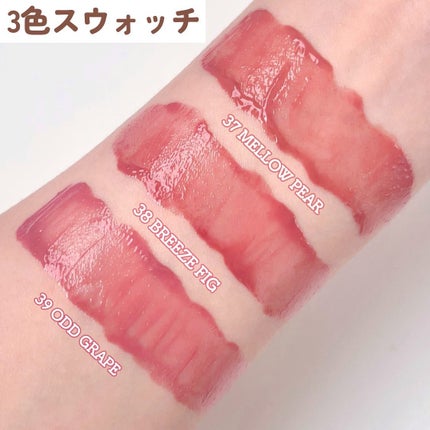 ジューシーラスティングティント/rom&nd/リップティントを使ったクチコミ(7枚目)