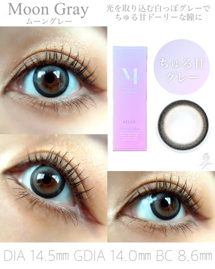 マジェット リラックス/Majette/ワンデー(1DAY)カラコンを使ったクチコミ(4枚目)