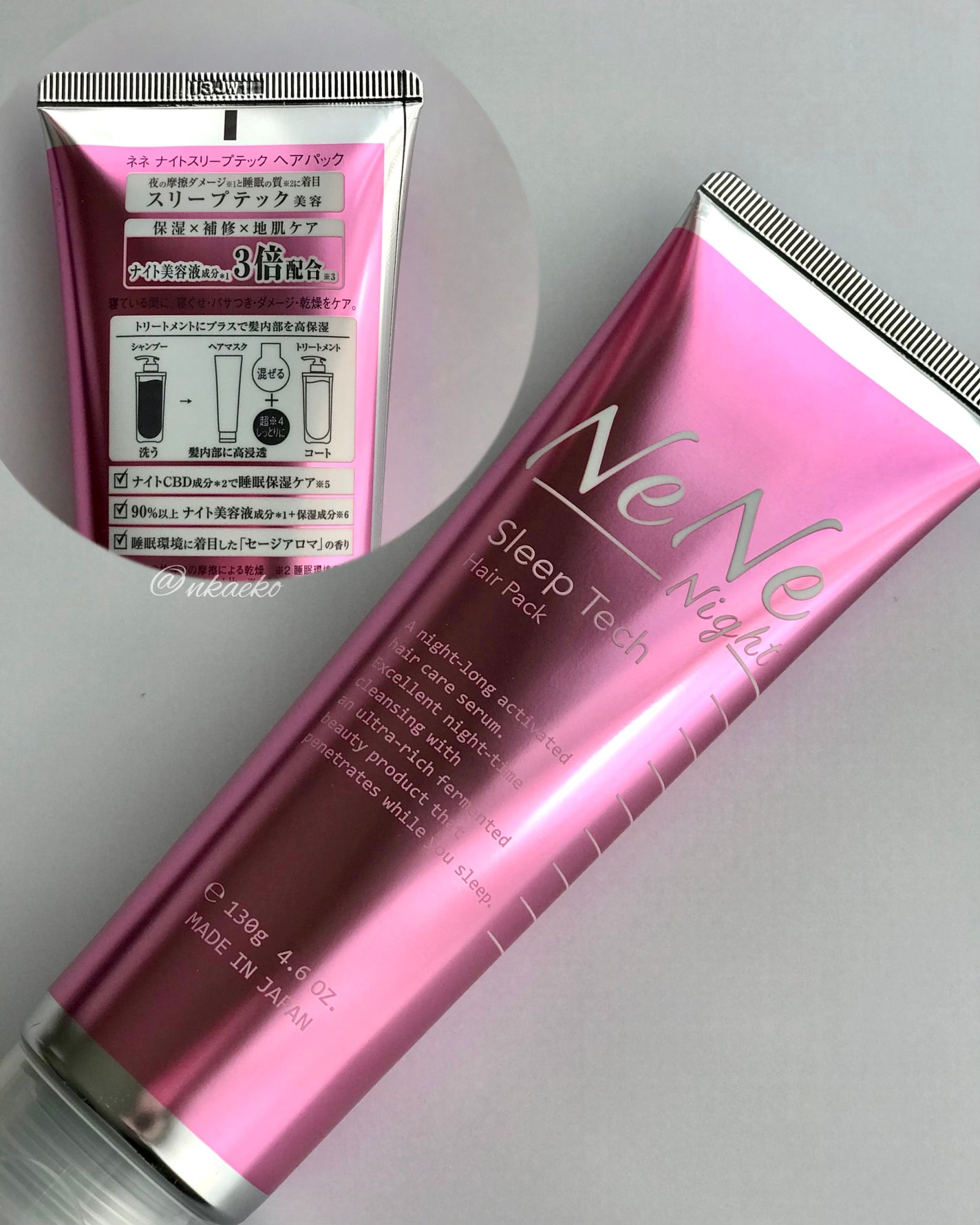 スリープテック サクラ シャンプー/ヘアトリートメント/NeNe Night/市販シャンプーを使ったクチコミ(5枚目)