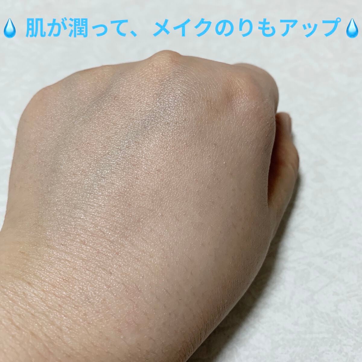 ビオレUVアクアリッチ アクアプロテクトローション(水層パックUV)/ビオレ/日焼け止め・UVケアを使ったクチコミ(5枚目)