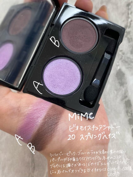 ビオモイスチュアシャドー 20 スプリングヘイズ/MiMC/アイシャドウパレットの画像