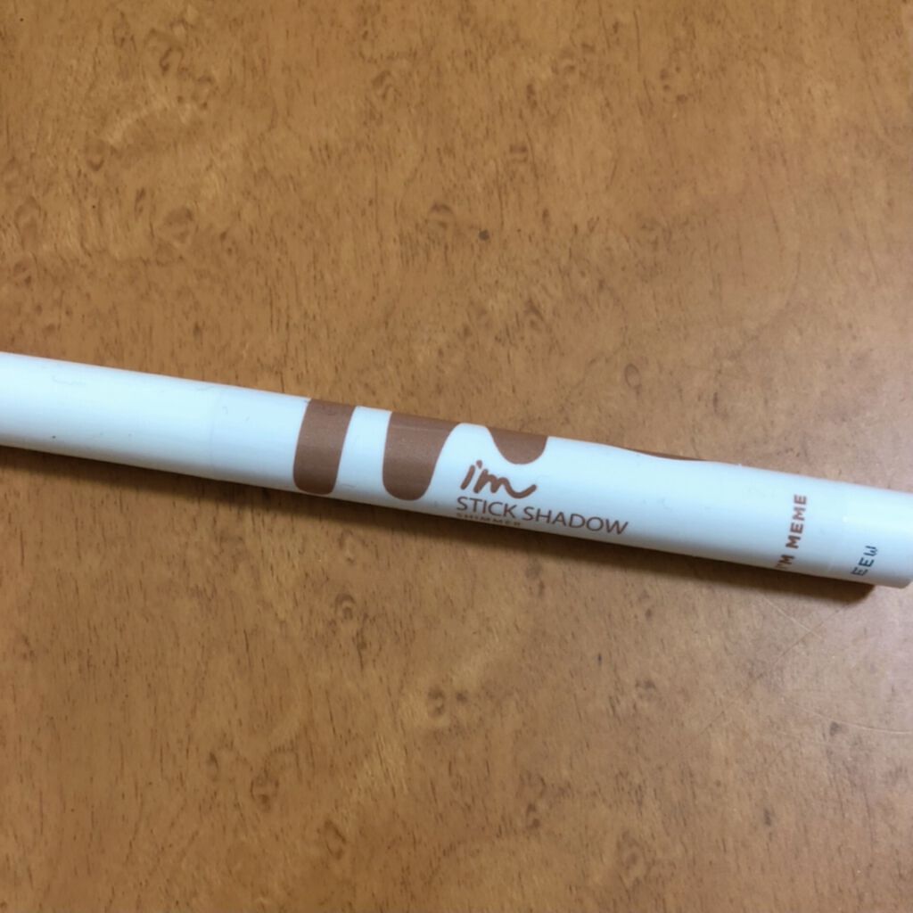 アイムスティックシャドウシマー/i’m meme/スティックアイシャドウを使ったクチコミ（1枚目）