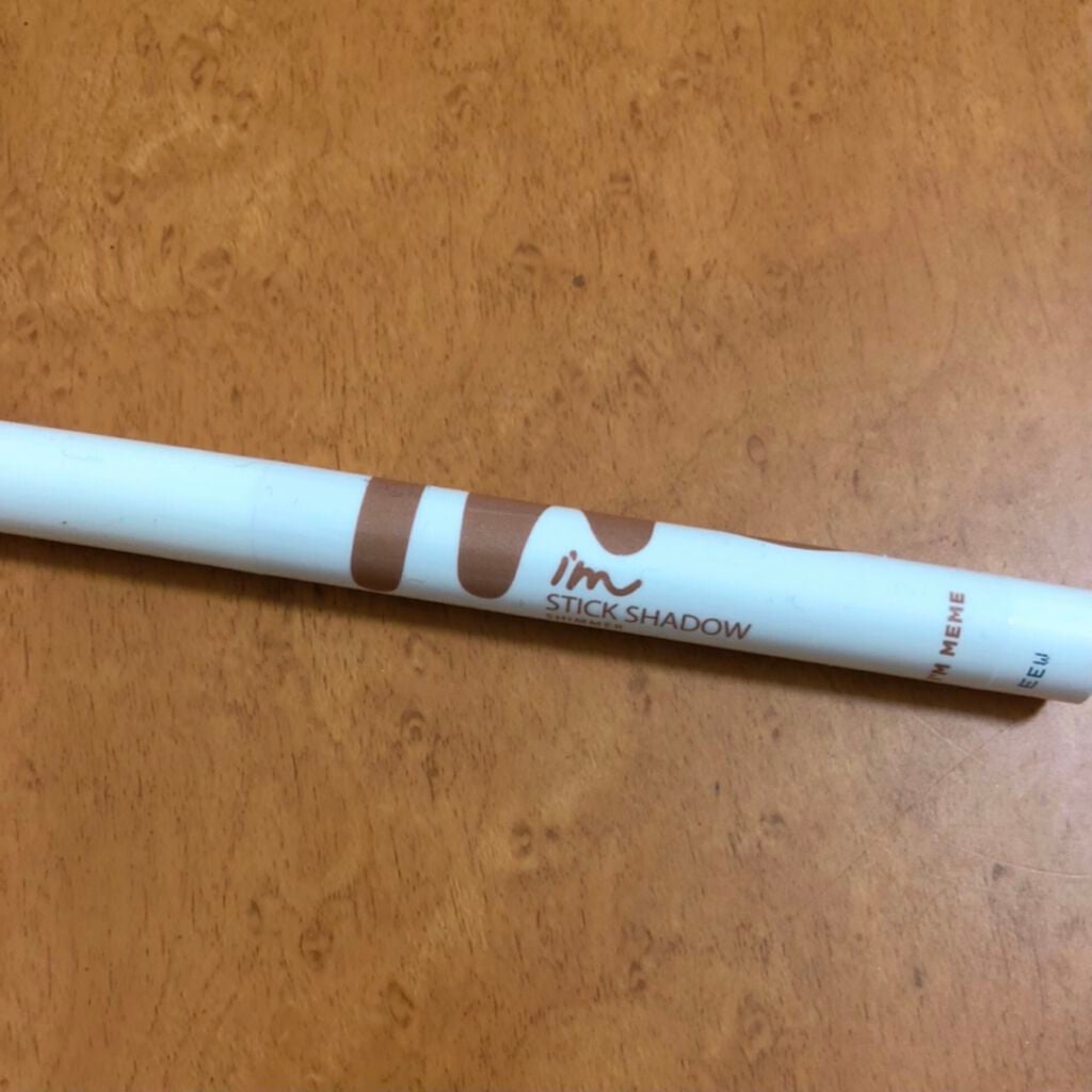 アイムスティックシャドウシマー/i’m meme/スティックアイシャドウを使ったクチコミ(1枚目)