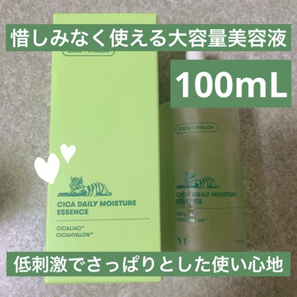 CICA デイリーモイスチャーエッセンス/VT/美容液を使ったクチコミ(1枚目)