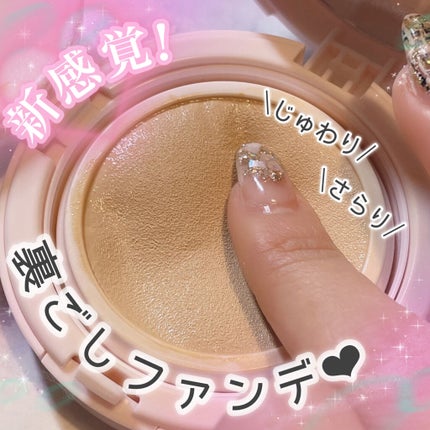 アクアリースキンウェア/ESPRIQUE/クッションファンデーションを使ったクチコミ(1枚目)