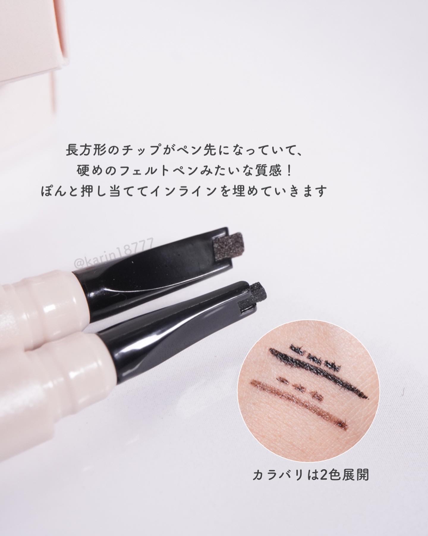 インナーライナー/TLTC/リキッドアイライナーを使ったクチコミ（3枚目）