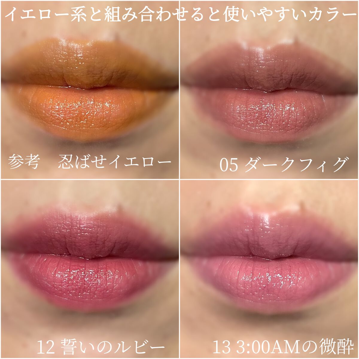 ケイト リップモンスター/KATE/口紅を使ったクチコミ(6枚目)