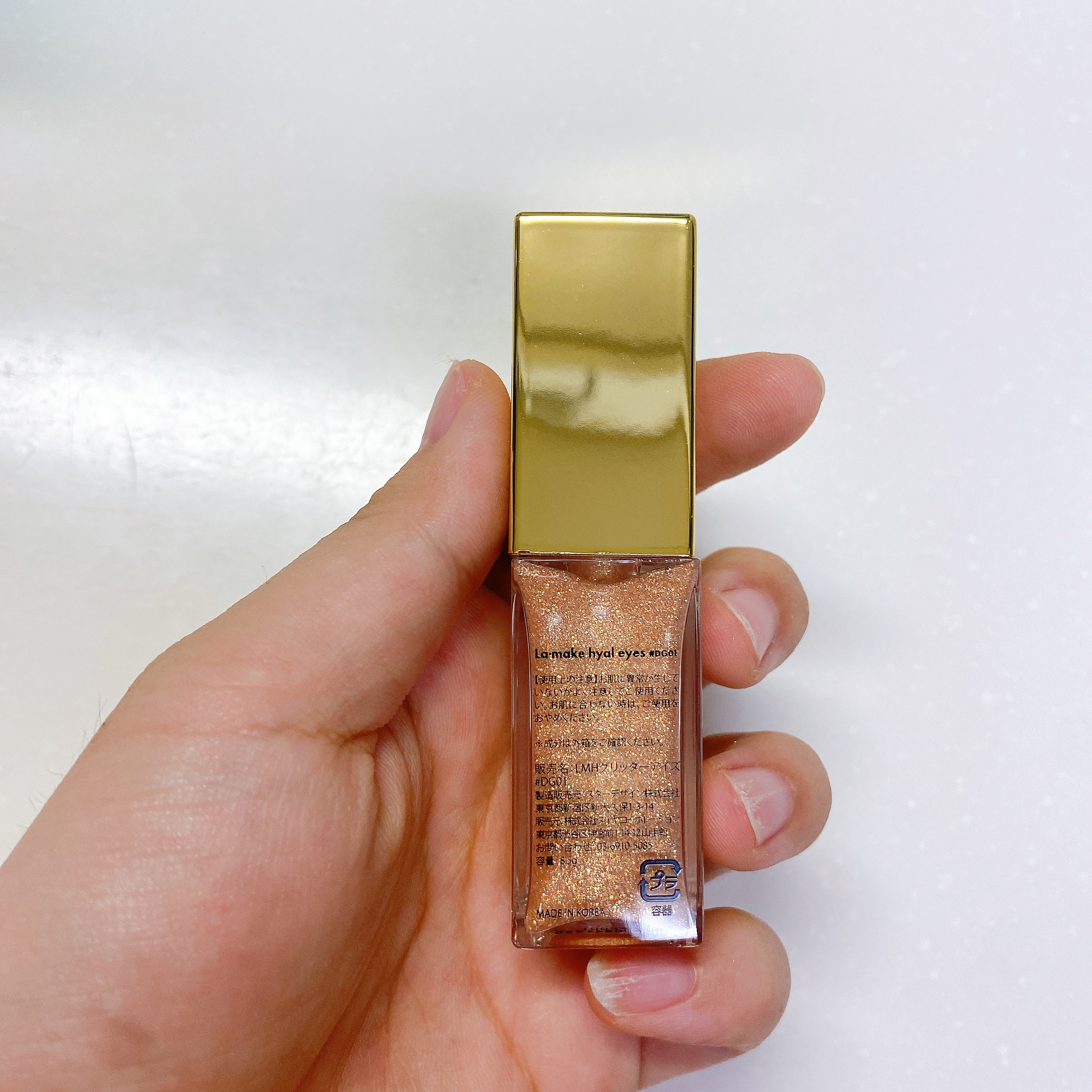 ラ・メイクハイアルアイズ #Crystal Snow White/H×H/ジェル・クリームアイシャドウを使ったクチコミ（3枚目）