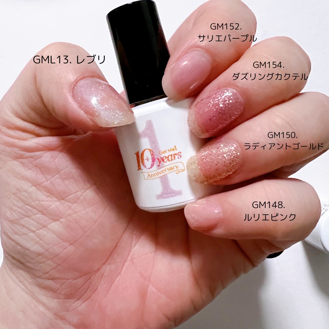 ジェルネイル/ジェルミーワン/ジェルネイルを使ったクチコミ（3枚目）