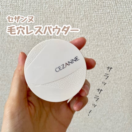 毛穴レスパウダー/CEZANNE/プレストパウダーを使ったクチコミ(1枚目)