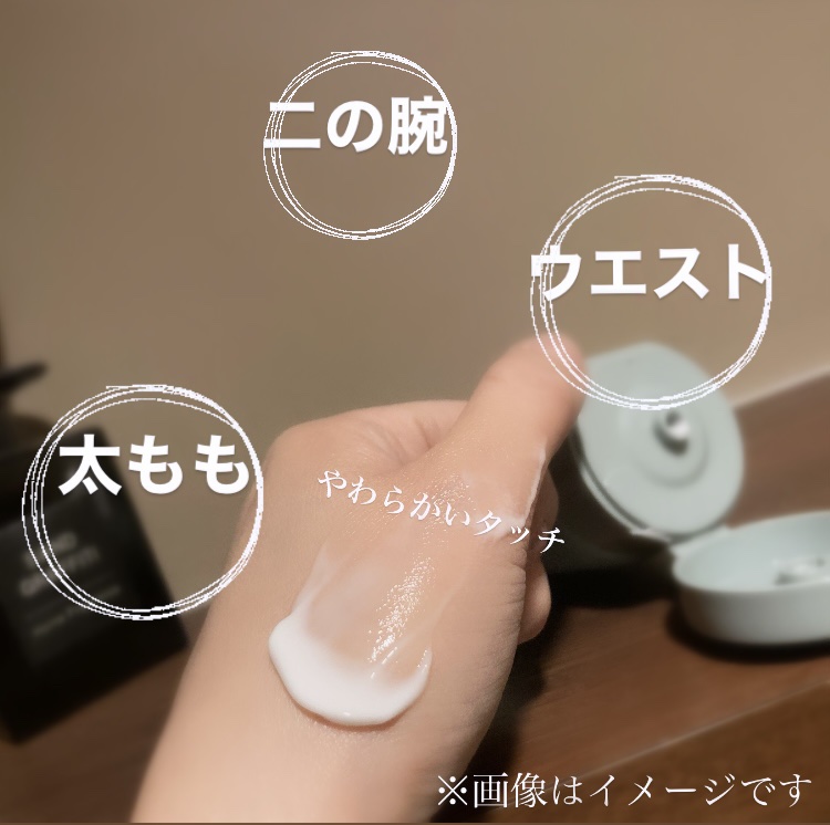 N.01 BODY SHOT CREAM/コジット/ボディクリームを使ったクチコミ（3枚目）