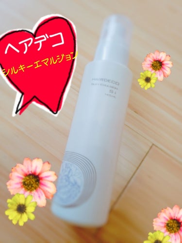 ⭐️ヘアトリートメントミルク⭐️

アジュバン
ヘアデコ　シルキーエマルジョンSi
しっとりタイプ

145ml

¥3,132-(税込)
♡♡♡♡♡♡♡♡♡♡♡♡♡♡♡♡♡♡
⚠️かなりのダメージヘア