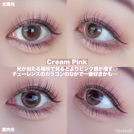 chuuLENS Milk&Tea 1day/chuu LENS/ワンデー(1DAY)カラコンを使ったクチコミ(4枚目)