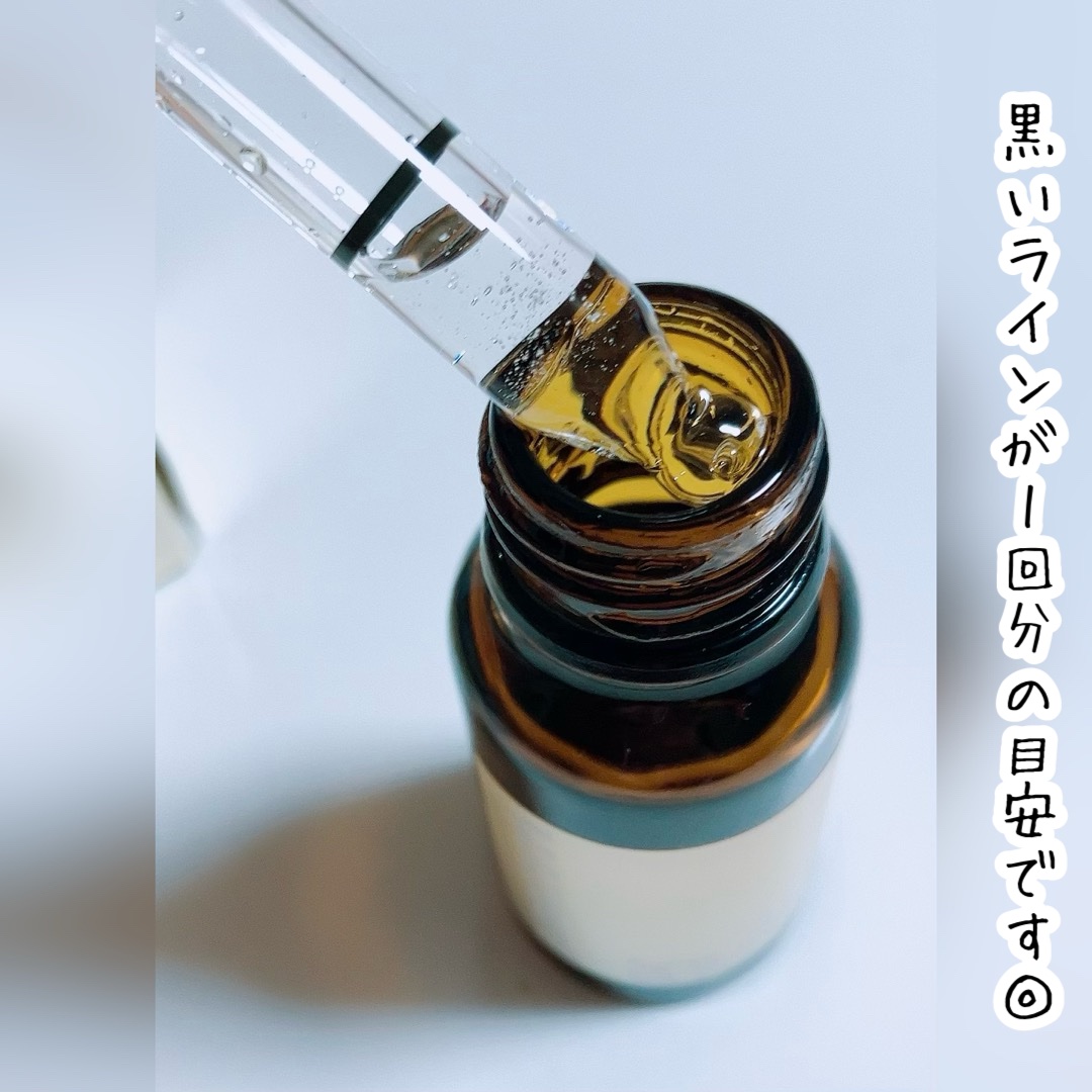 ダーマビタソームC35/ALLUDEM/美容液を使ったクチコミ（3枚目）