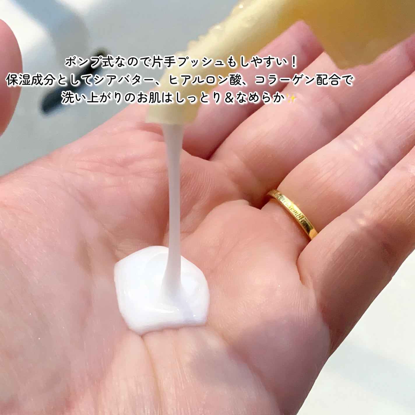 バウンシア ボディソープ ホワイトソープの香り/Bouncia/ボディソープを使ったクチコミ(4枚目)