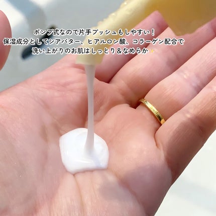 バウンシア ボディソープ ホワイトソープの香り/Bouncia/ボディソープを使ったクチコミ(4枚目)