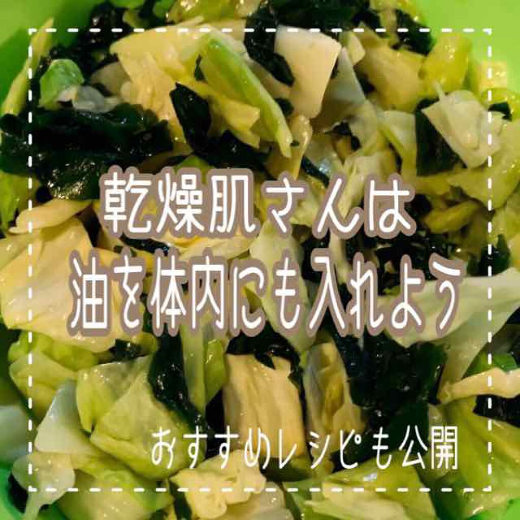 


【ごま油に隠された 美容効果💆🏼‍♀️✨】



ごま油の主成分である「リノール酸」には
高い保湿効果があるため、肌荒れ予防に◎

また「ゴマリグナン」は
アンチエイジング効果があるよ✨



『かどやの純正ごま油』はパッケージが