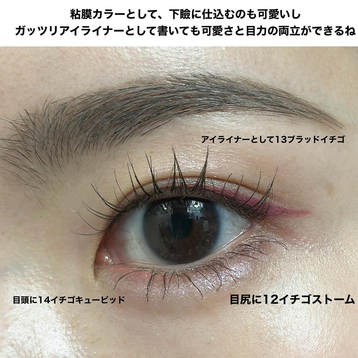クリーミータッチライナー/キャンメイク/ジェルアイライナーを使ったクチコミ(6枚目)