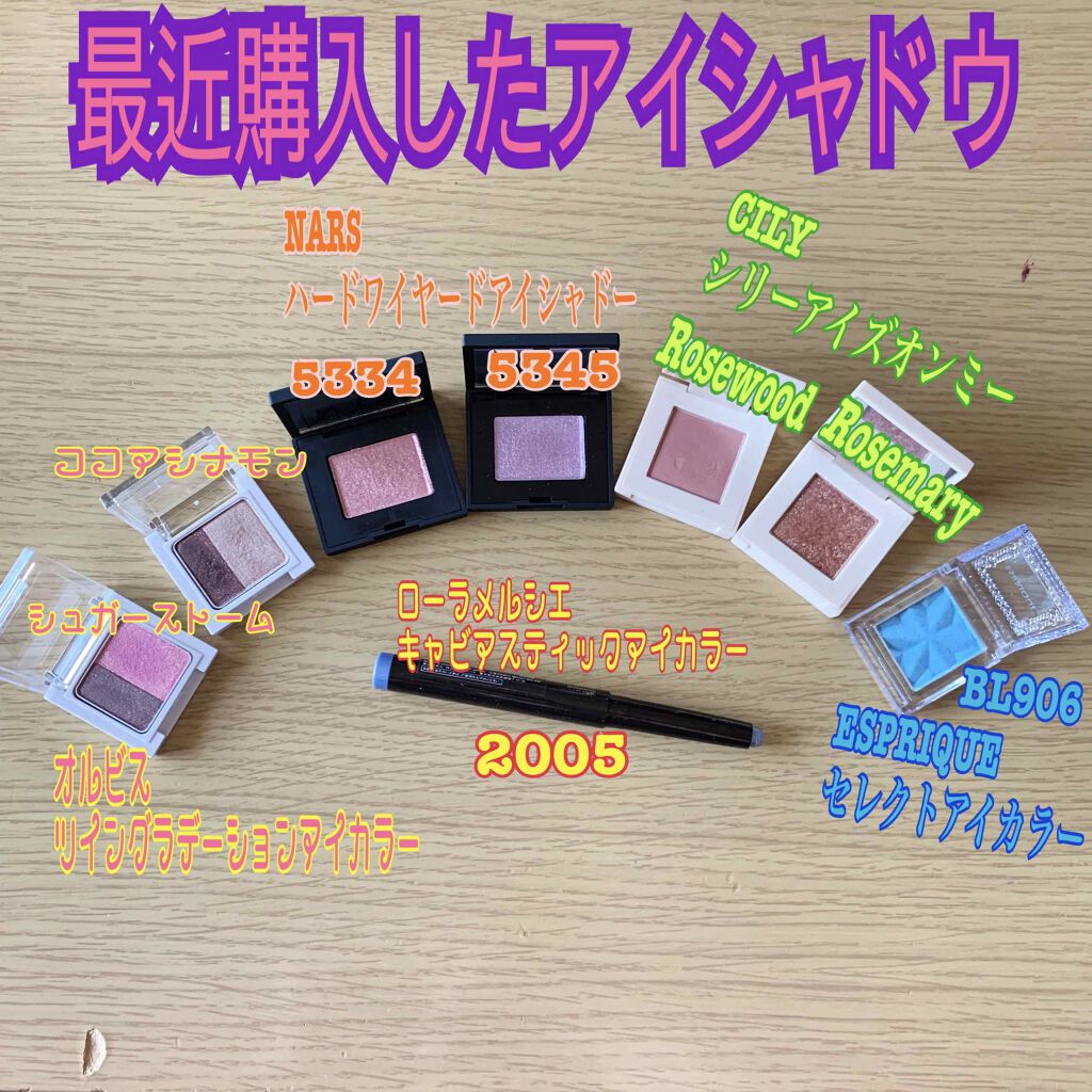 ツイングラデーションアイカラー/オルビス/アイシャドウパレットを使ったクチコミ（1枚目）