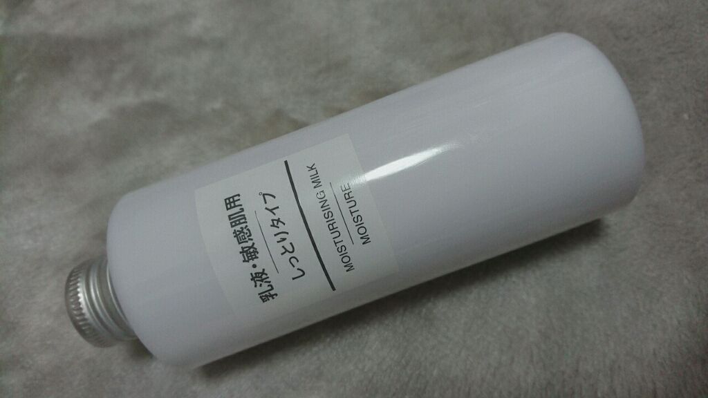 乳液・敏感肌用・しっとりタイプ/無印良品/乳液を使ったクチコミ（1枚目）