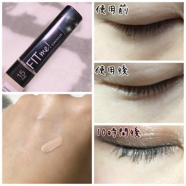 フィットミー コンシーラー/MAYBELLINE NEW YORK/リキッドコンシーラーを使ったクチコミ（2枚目）