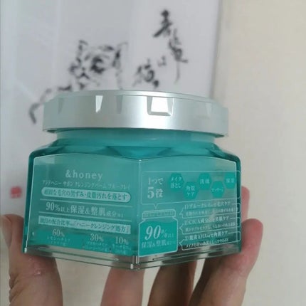 アンドハニー サボン クレンジングバーム ブルークレイ/&honey/クレンジングバームを使ったクチコミ(4枚目)