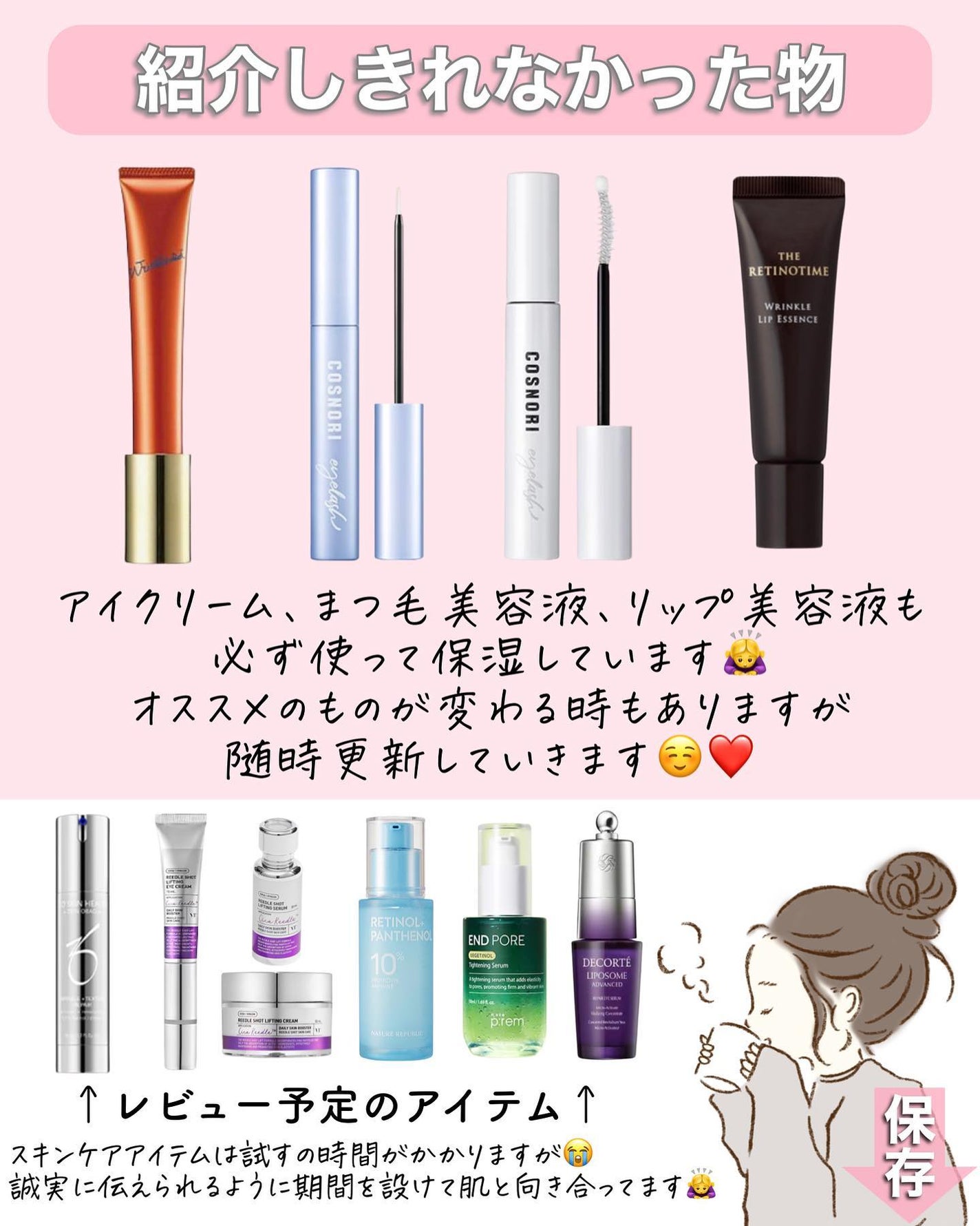 フェイシャル トリートメント エッセンス/SK-II/化粧水を使ったクチコミ(7枚目)